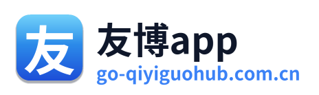 友博app